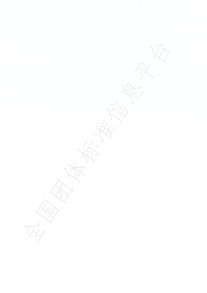 T/CFIAS 3009-2022 标准预览