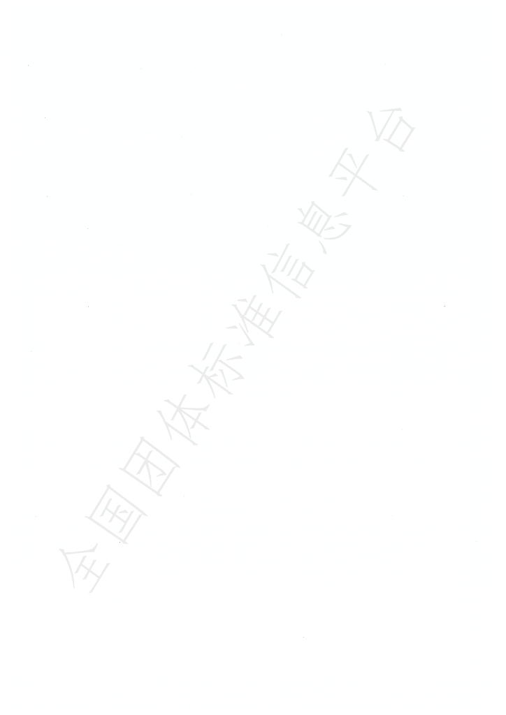 T/CFIAS 3003-2022 标准预览
