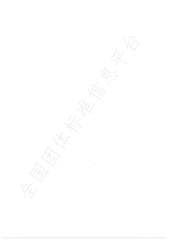 T/CFIAS 6005-2022 标准预览