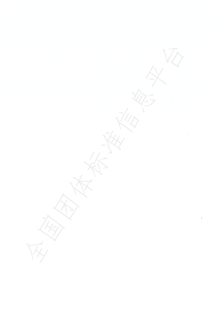 T/CFIAS 3008-2022 标准预览