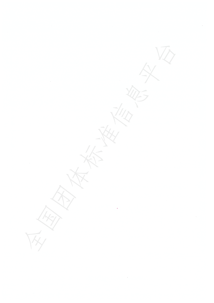T/CFIAS 3008-2022 标准预览