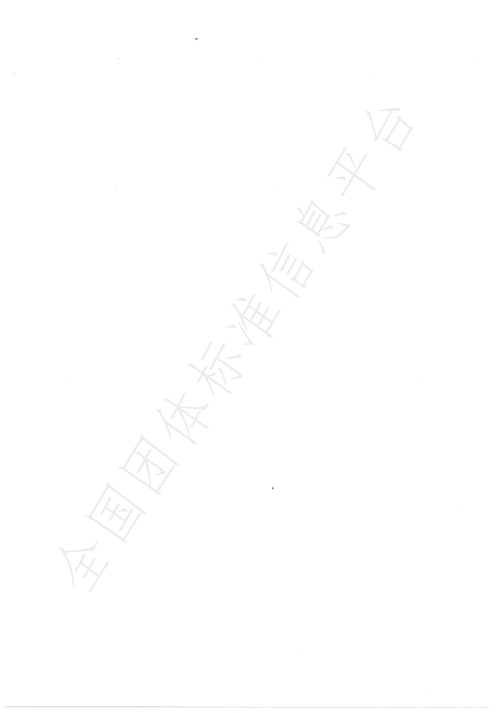 T/CFIAS 3006-2022 标准预览