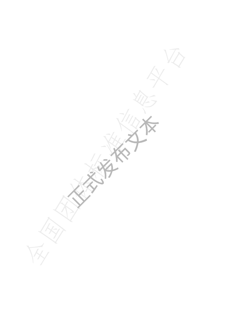 T/CNAGI 002-2022 标准预览