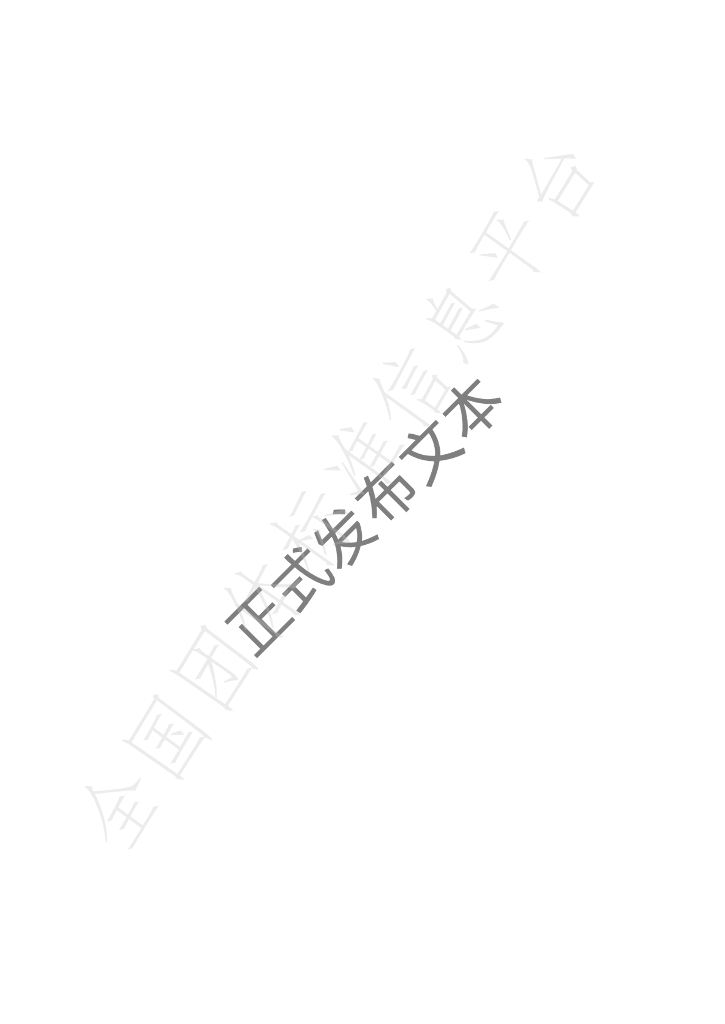 T/CNAGI 003-2022 标准预览