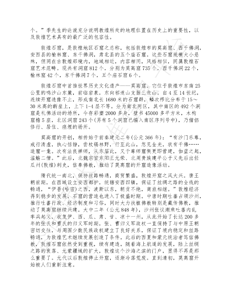 T/GSLCA 022-2021 标准预览