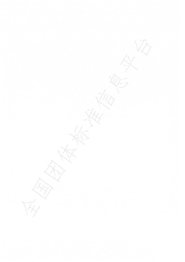 T/CFIAS 6001-2022 标准预览