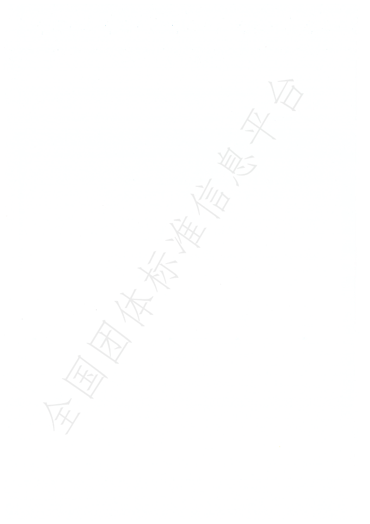 T/CFIAS 6001-2022 标准预览