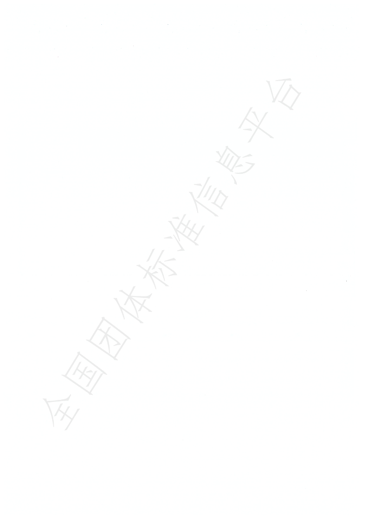 T/CFIAS 6002-2022 标准预览