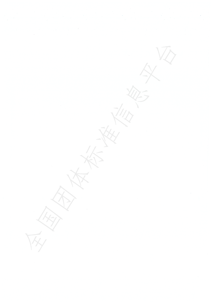 T/CFIAS 3004-2022 标准预览