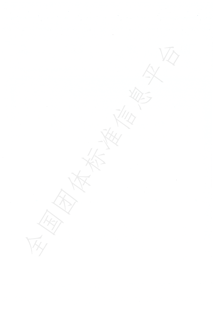 T/CFIAS 3004-2022 标准预览