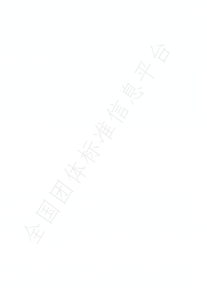 T/CFIAS 3005-2022 标准预览