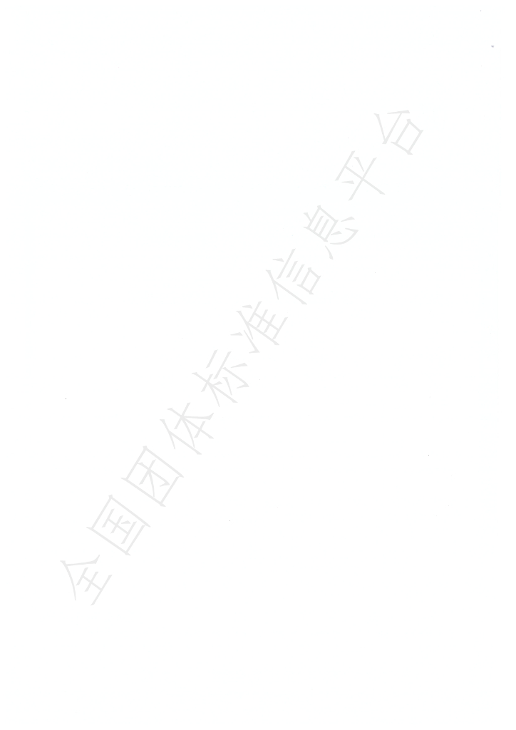 T/CFIAS 3002-2022 标准预览