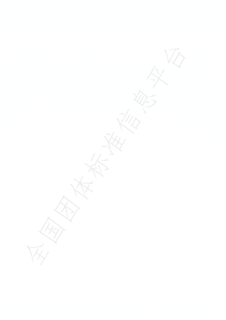 T/CFIAS 3002-2022 标准预览