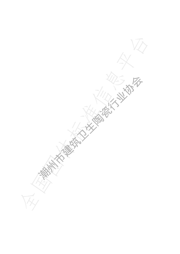 T/CBCSIA 1-2022 标准预览