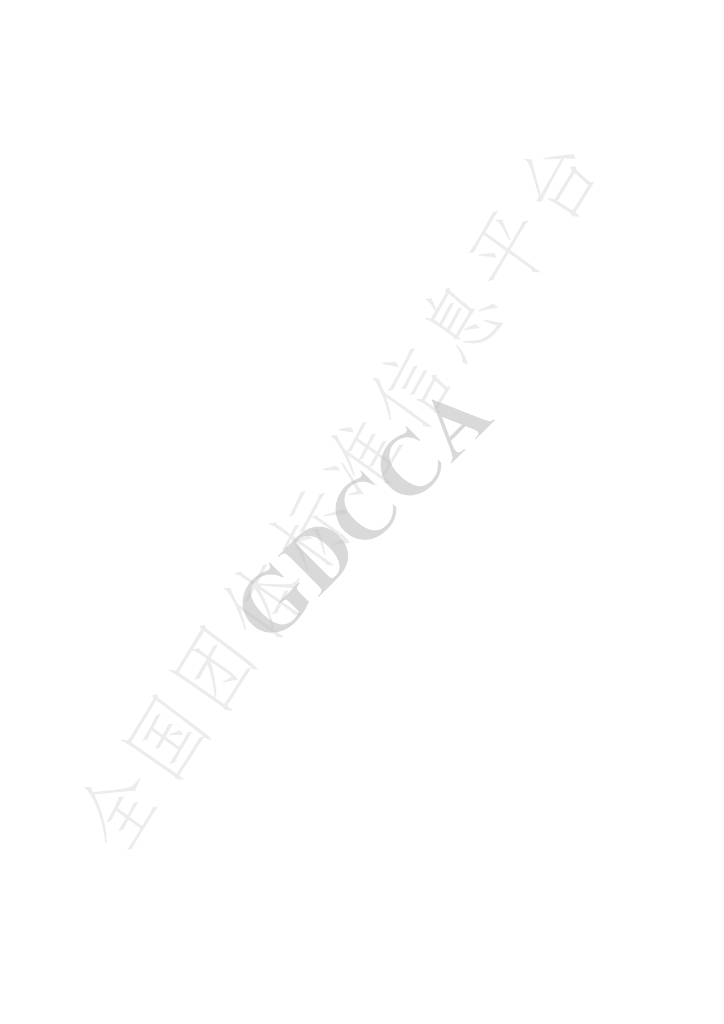 T/GDCCA 0002-2022 标准预览