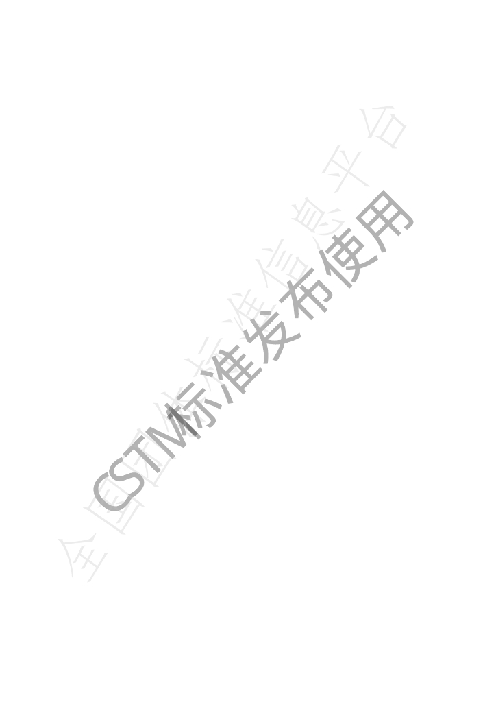 T/CSTM 00262-2022 标准预览