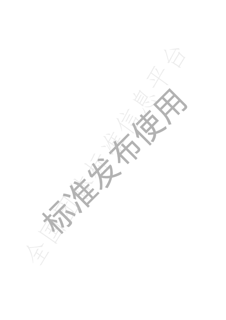 T/CSTM 00775-2021 标准预览
