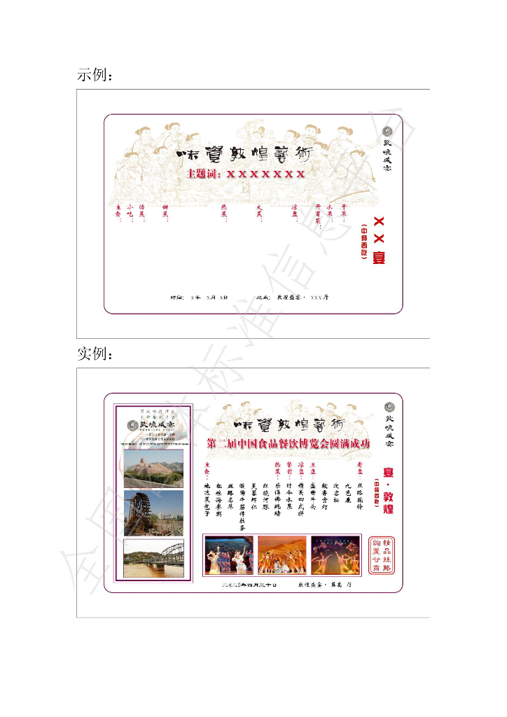 T/GSLCA 0804-2020 标准预览