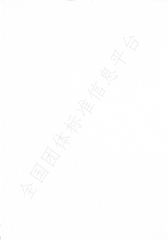 T/CFIA P1-2022 标准预览