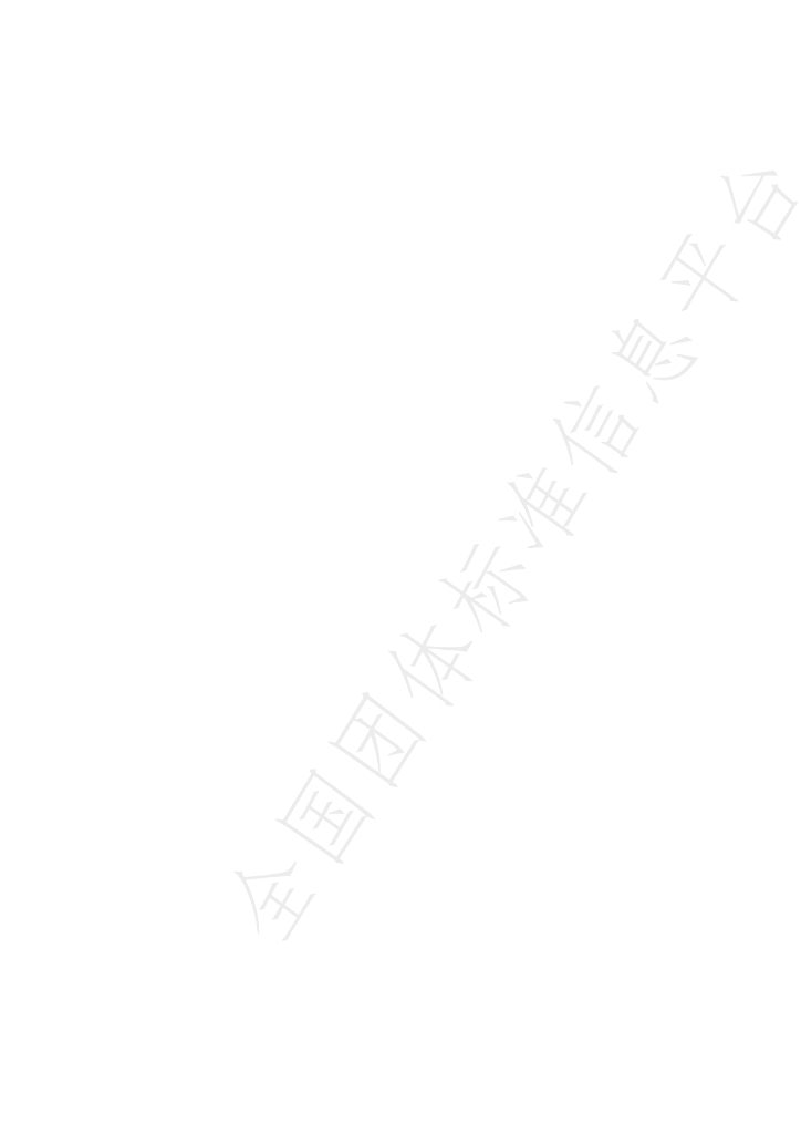 T/UWA 004-2022 标准预览