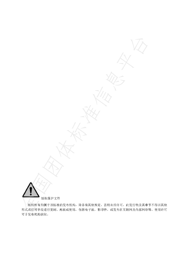 T/CMVU 001-2022 标准预览