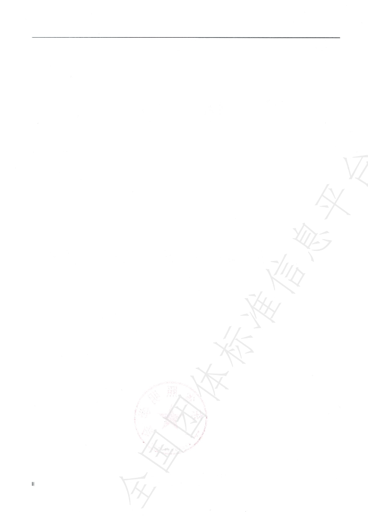 T/GIES 005-2022 标准预览