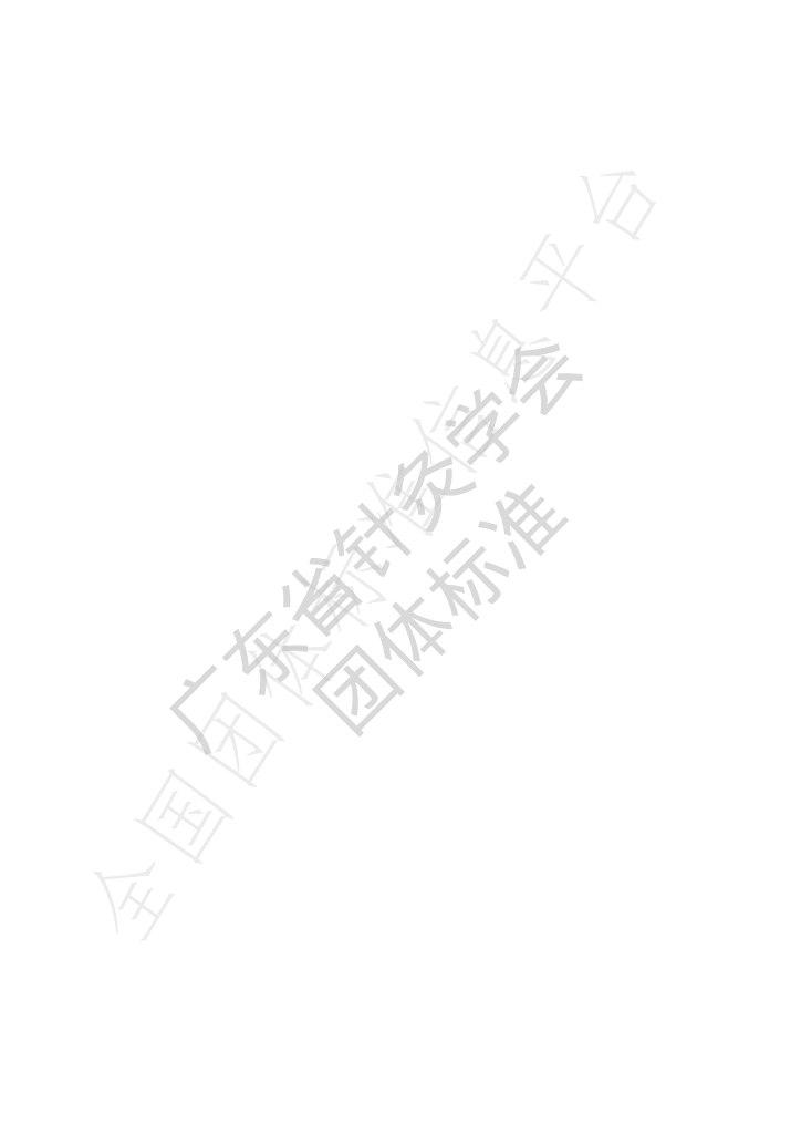 T/GDZJ 4001-2022 标准预览