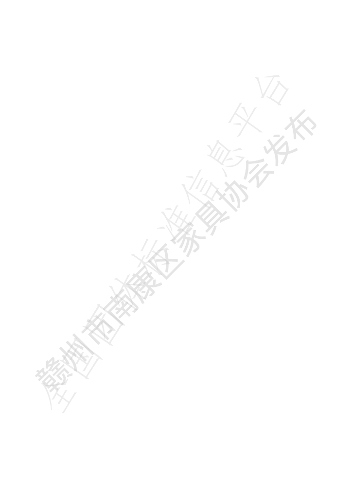 T/NKFA 007-2022 标准预览