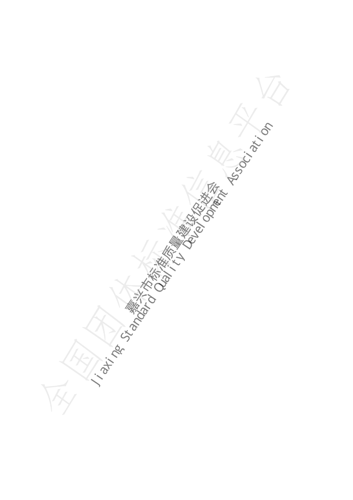 T/JX 043-2022 标准预览