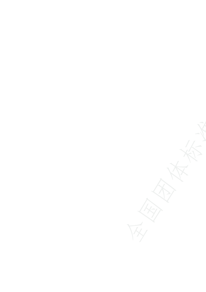 T/CAMIE 02-2022 标准预览