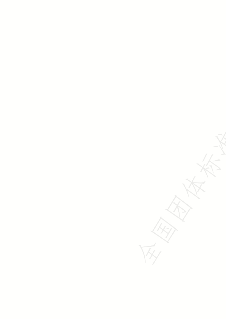 T/CAMIE 01-2022 标准预览