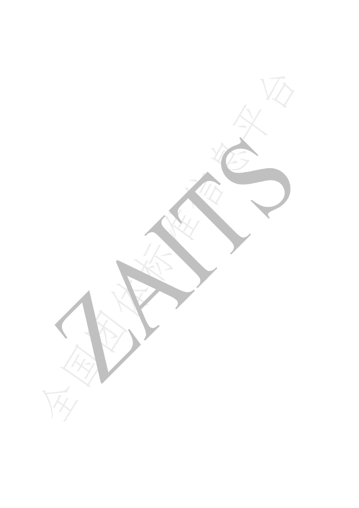 T/ZAITS 10502-2021 标准预览