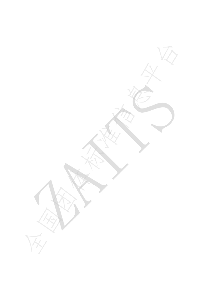 T/ZAITS 20302-2021 标准预览