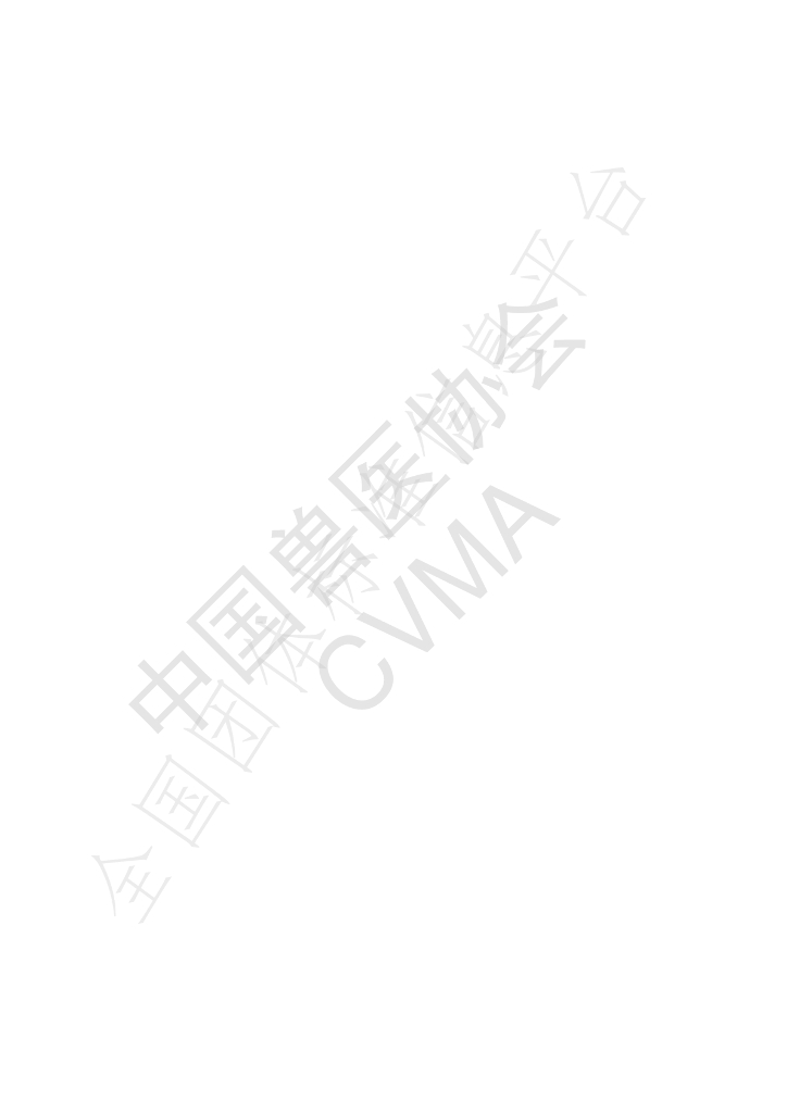 T/CVMA 89-2021 标准预览
