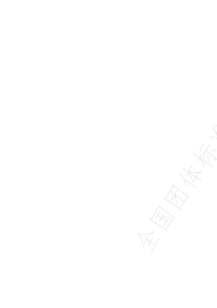 T/TBMA 008-2021 标准预览