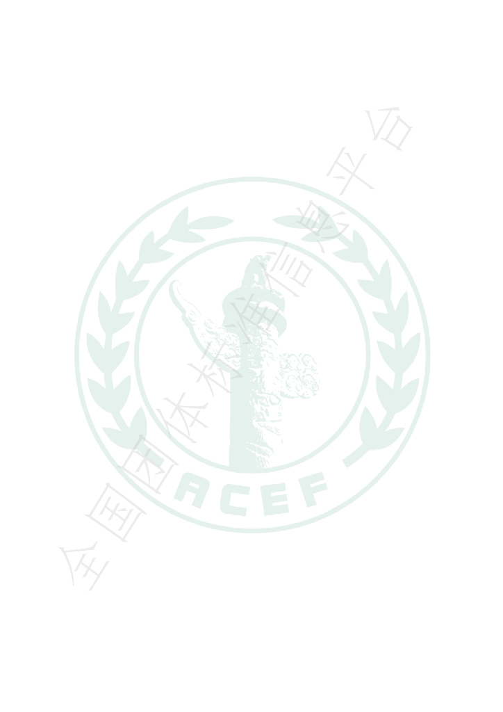 T/ACEF 027-2021 标准预览