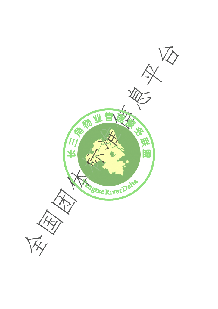 T/AHPMI 9-2021 标准预览