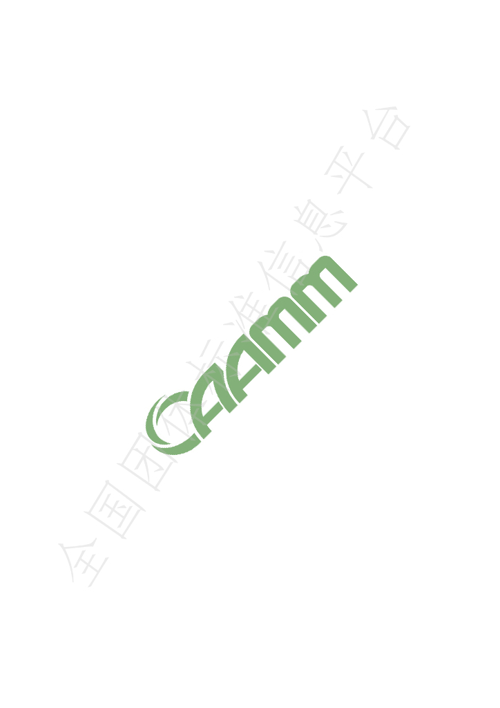 T/CAAMM 134-2021 标准预览