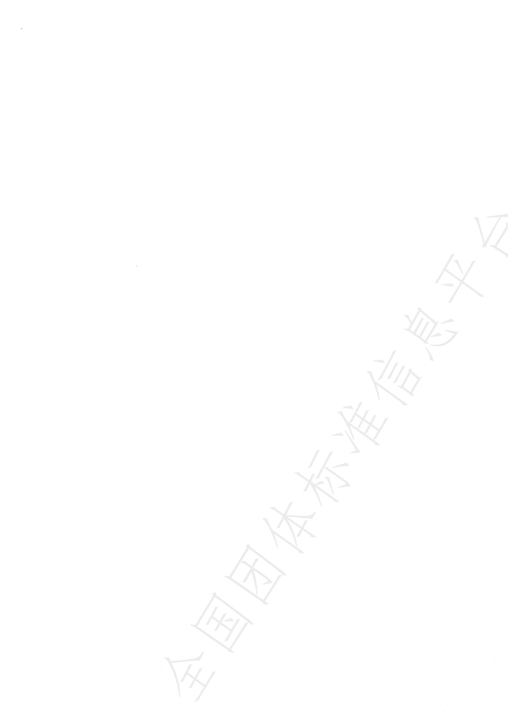 T/GIES 003-2021 标准预览