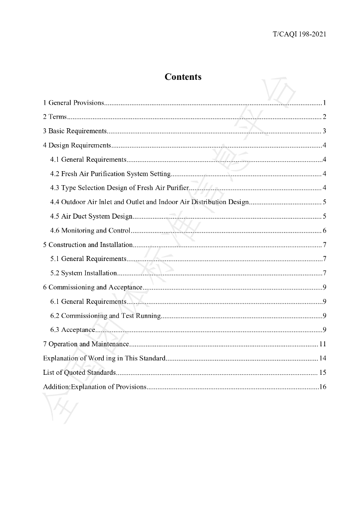 T/CAQI 198-2021 标准预览