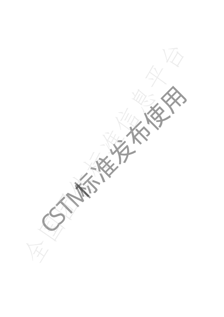 T/CSTM 00338-2021 标准预览