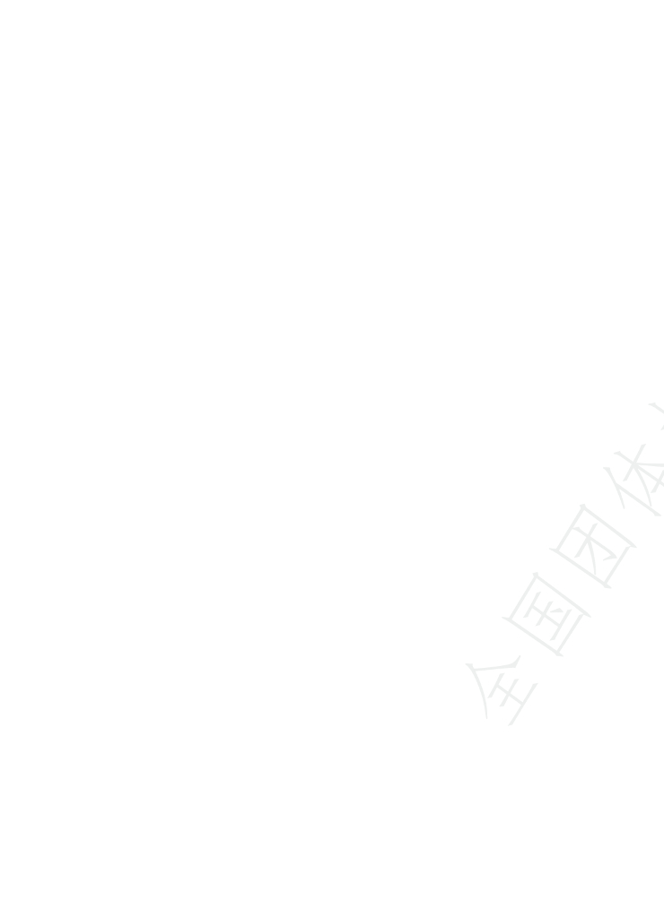 T/CAGHP 071-2020 标准预览