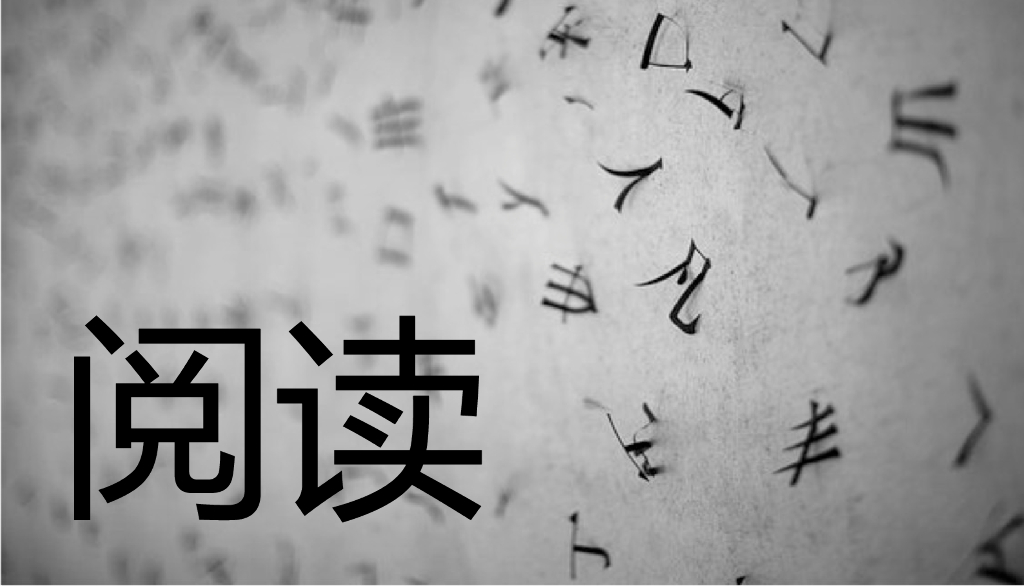 2018融创安徽城市书享月策划案