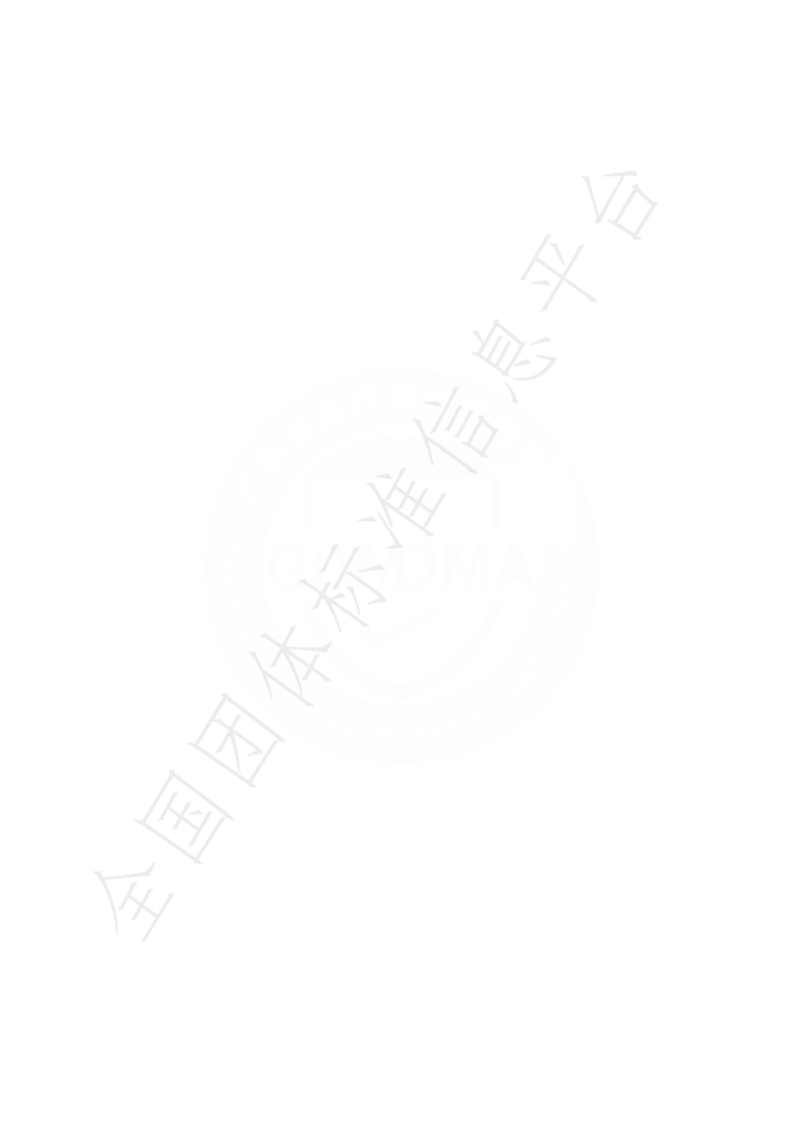 T/GDMDMA 0006-2021 标准预览
