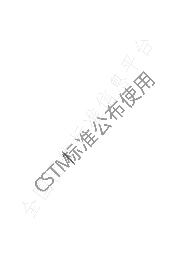 T/CSTM 00448-2021 标准预览