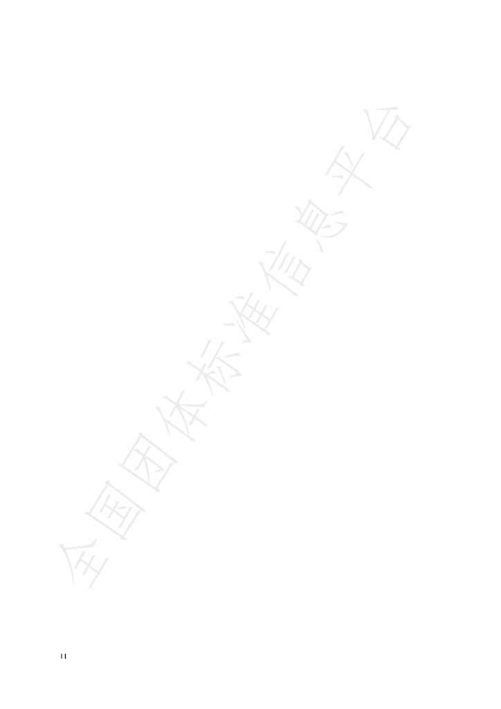 T/SIA 023.2-2021 标准预览