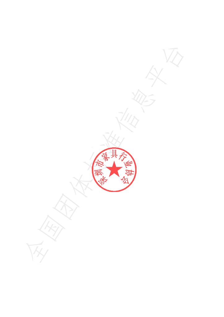 T/SZFA 3015-2021 标准预览