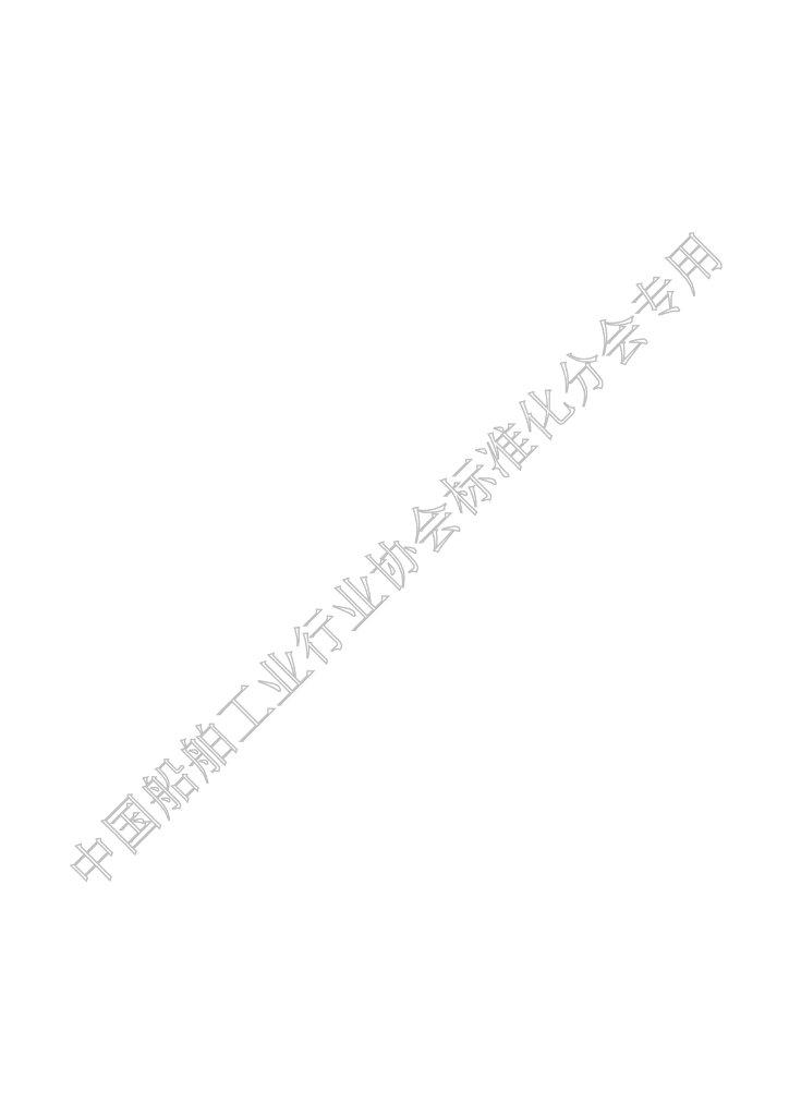 T/CANSI 27-2020 标准预览