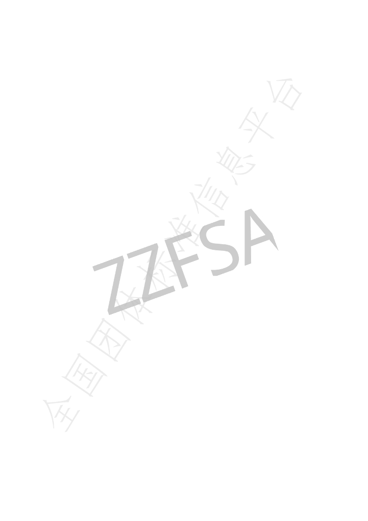 T/ZZFSA 004-2021 标准预览