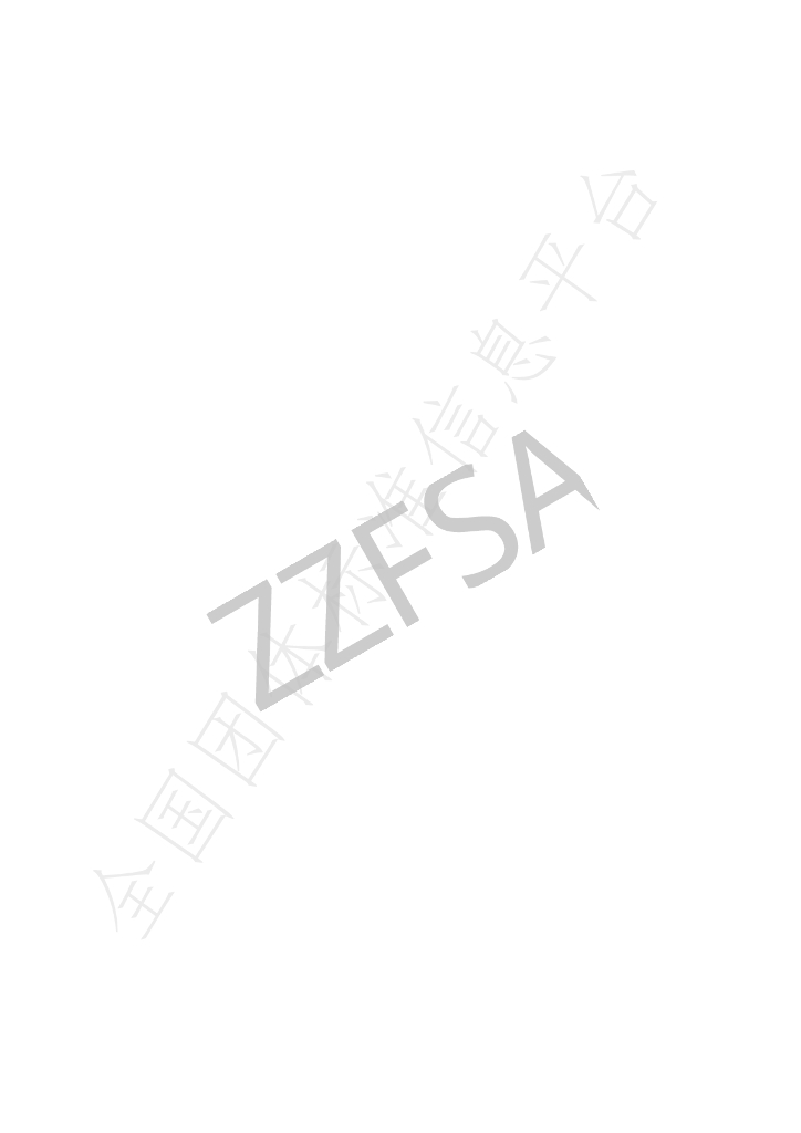 T/ZZFSA 003-2021 标准预览